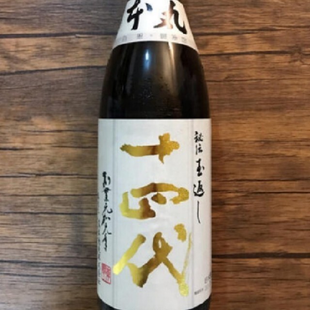 有名な高級ブランド 十四代 1800m 秘伝玉返し 本丸 - 日本酒 - cronoslab.org