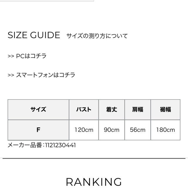 eimy istoire(エイミーイストワール)のエイミーシャツワンピース レディースのワンピース(ひざ丈ワンピース)の商品写真