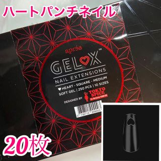 オーピーアイ(OPI)のアプレ Gel x BritneyTOKYO ハートパンチ チップ 20枚(つけ爪/ネイルチップ)