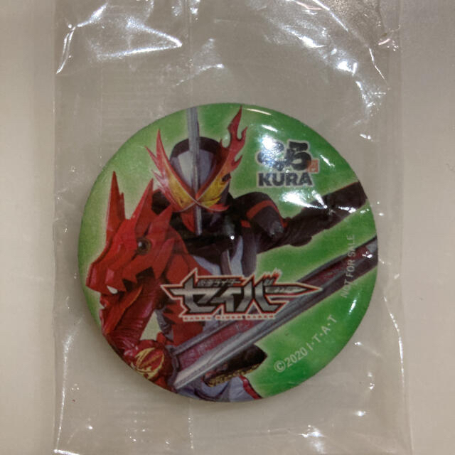 くら寿司　マグネット　仮面ライダー エンタメ/ホビーのアニメグッズ(バッジ/ピンバッジ)の商品写真