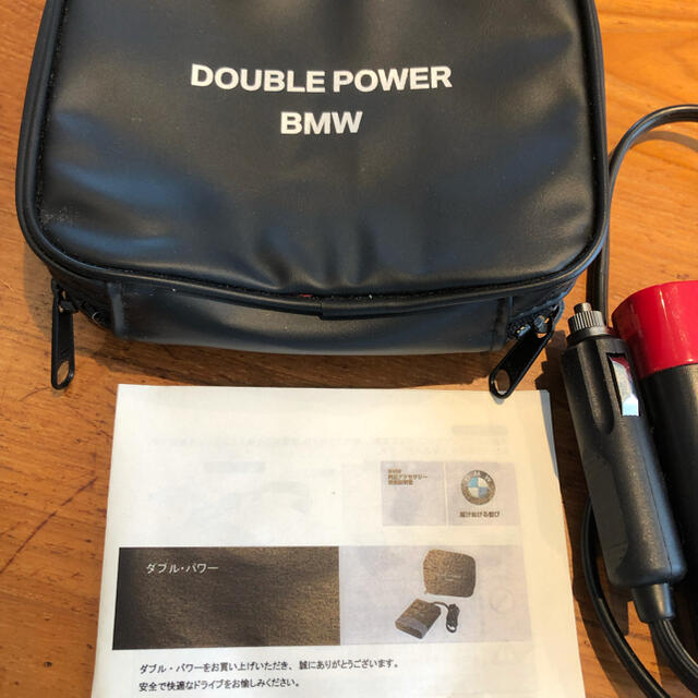 BMW純正 シガーソケット用電源  DOUBLE POWER ダブルパワー