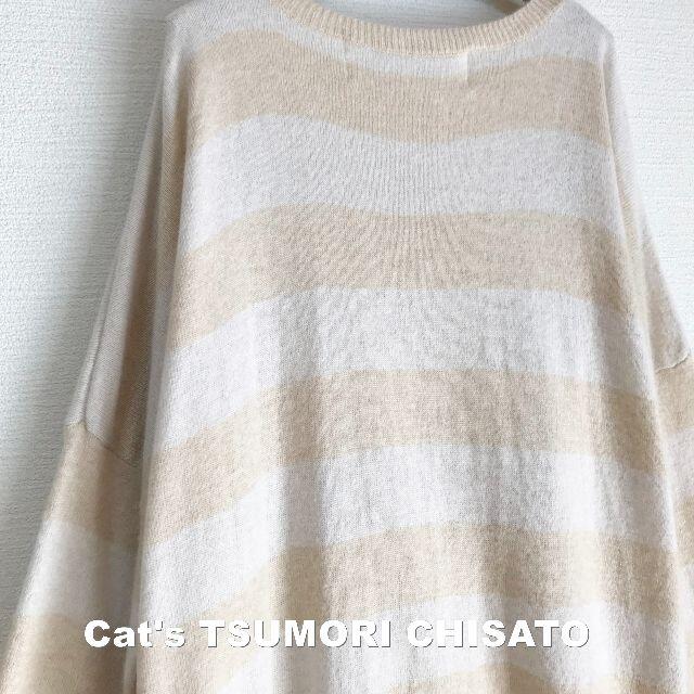 TSUMORI CHISATO(ツモリチサト)の【TSUMORI CHISATO】ツモリチサト アンゴラ カシミア混 ワンピ レディースのトップス(カーディガン)の商品写真