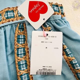 Shirley Temple - 498 130シャーリーテンプル ぶどうバスケット
