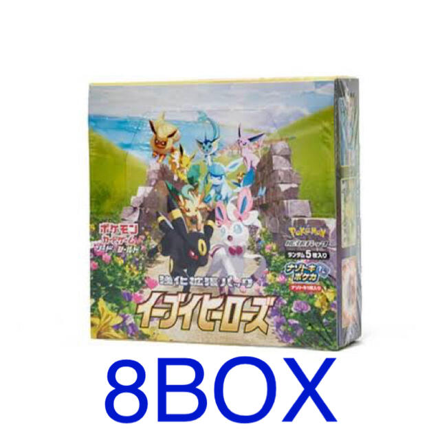 ポケモンカード　ソード＆シールドイーブイヒーローズ強化拡張パック  8box