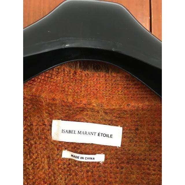 Isabel Marant(イザベルマラン)のISABEL MARANT ETOILE モヘア ニット ロングカーディガン レディースのトップス(ニット/セーター)の商品写真