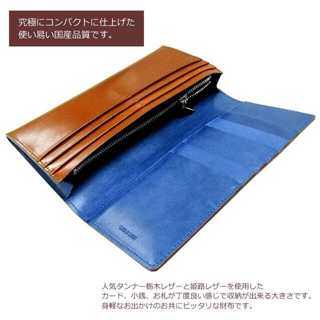 レザー 栃木レザー ラウンド 長財布 0137A の通販 by まとめ割引あり