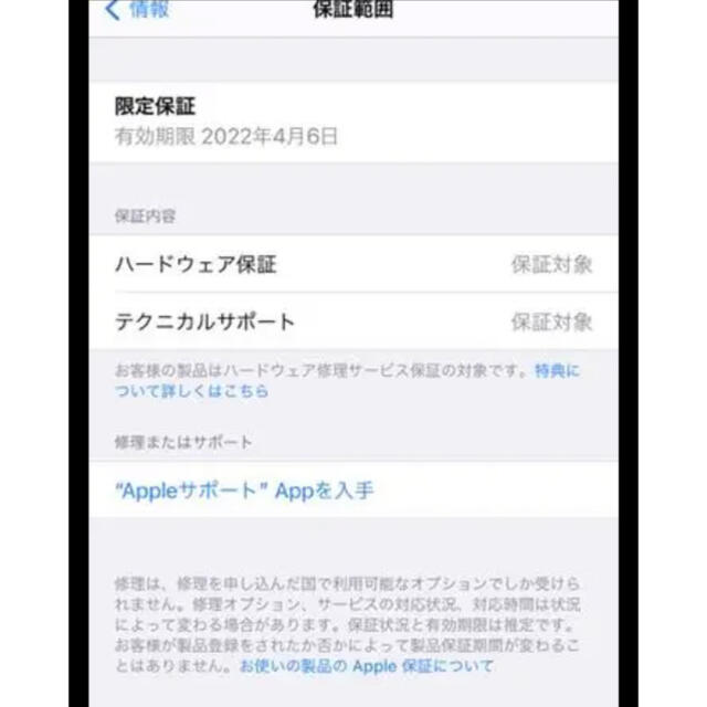 iPhone 128 GB SIMフリー済の通販 by rainbow apple shop｜アイフォーンならラクマ - iPhone 11 ホワイト 得価NEW