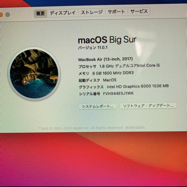 Mac (Apple) - Apple MacBook Air 2017(13-inch)の通販 by ザワ｜マックならラクマ 超特価好評
