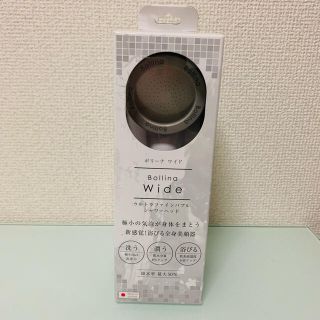 シャワーヘッド  田中金属製作所 ウルトラファインバブル TK-7007(タオル/バス用品)