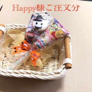 Happy様ご注文分♡ ハロウィン　プチギフト　お配り用　1点(菓子/デザート)