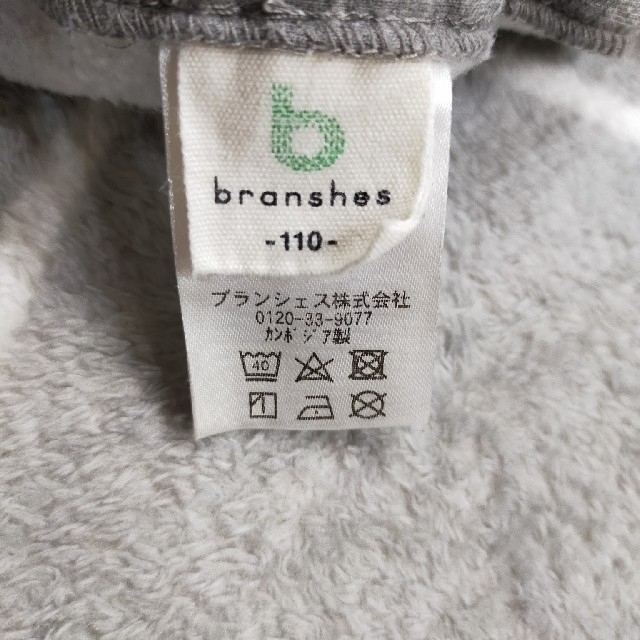 Branshes(ブランシェス)のBranshes ズボン 110cm キッズ/ベビー/マタニティのキッズ服男の子用(90cm~)(パンツ/スパッツ)の商品写真