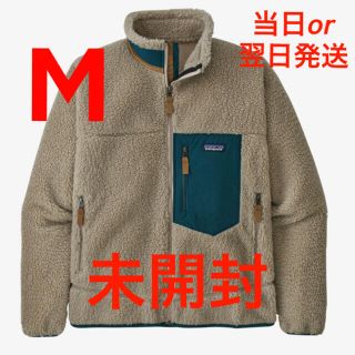 patagonia パタゴニア レトロX ペリカン M