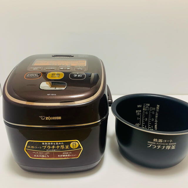 象印 圧力IH炊飯ジャー極め炊き ブラウン NP-YB10 5.5合