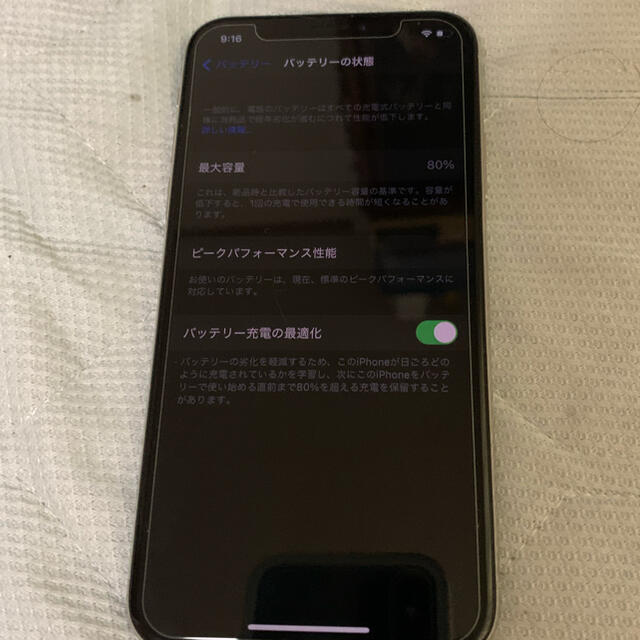 iPhonex 本体　64GB docomo ジャンク　箱付属品無し　専用です