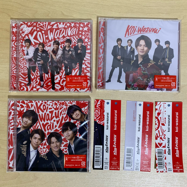 Johnny's(ジャニーズ)のpirorisu様　専用出品 エンタメ/ホビーのCD(ポップス/ロック(邦楽))の商品写真