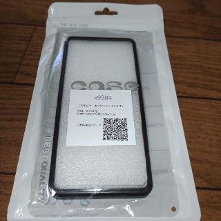 ラクテン(Rakuten)の楽天ハンド用ケース THE NEW CASE(Androidケース)