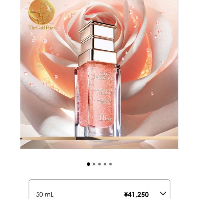 Christian Dior(クリスチャンディオール)のディオール　プレステージユイルドローズ(50ml)美容液 コスメ/美容のスキンケア/基礎化粧品(美容液)の商品写真