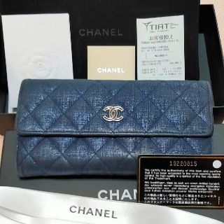 シャネル(CHANEL)のChanel 革財布(財布)