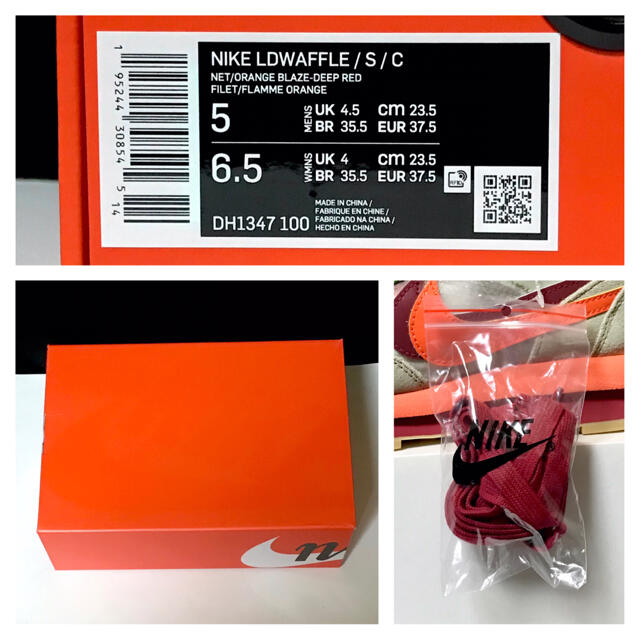 sacai(サカイ)のCLOT × sacai × Nike LDWaffle 23.5cm メンズの靴/シューズ(スニーカー)の商品写真