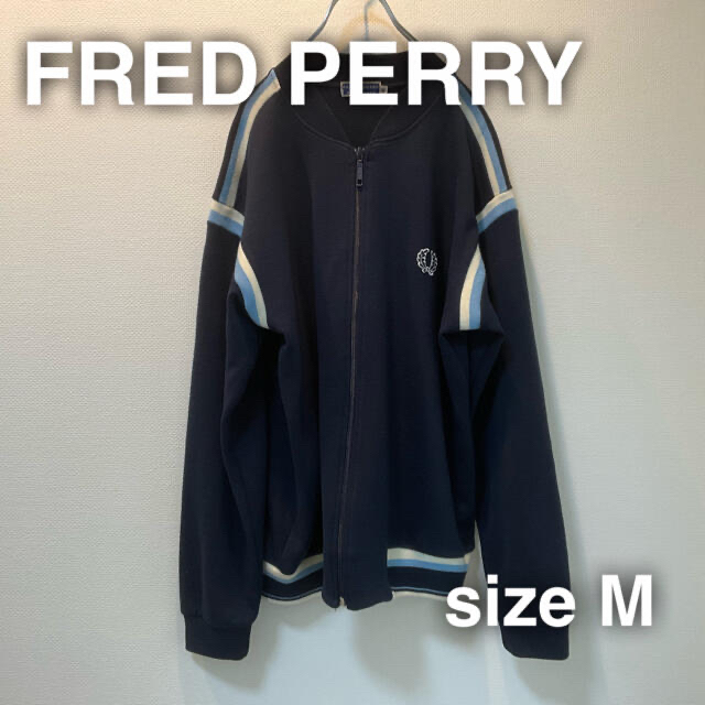 い出のひと時に、とびきりのおしゃれを！ FRED PERRY ライン フレッドペリー　ノーカラートラックジャケット　M PERRY FRED - ジャージ
