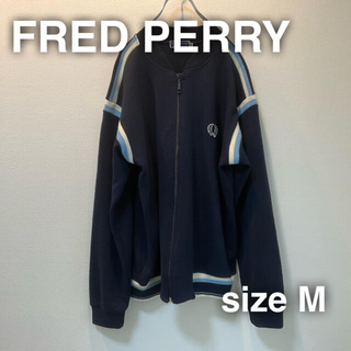 フレッドペリー(FRED PERRY)のFRED PERRY フレッドペリー　ノーカラートラックジャケット　M ライン(ジャージ)