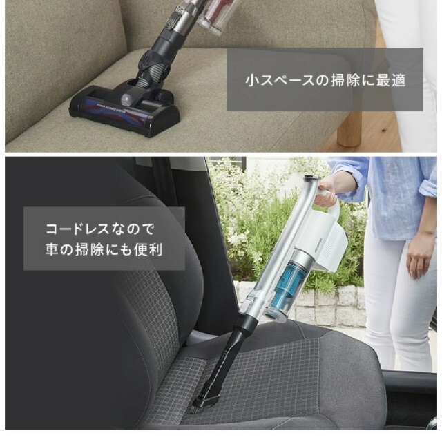 新品 未使用 アイリスオーヤマ コードレス サイクロン 掃除機 室内 車掃除