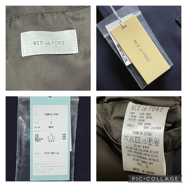 【新品未使用タグ付き】BED J.W.FORD ロングコート 定価130000円 メンズのジャケット/アウター(ステンカラーコート)の商品写真