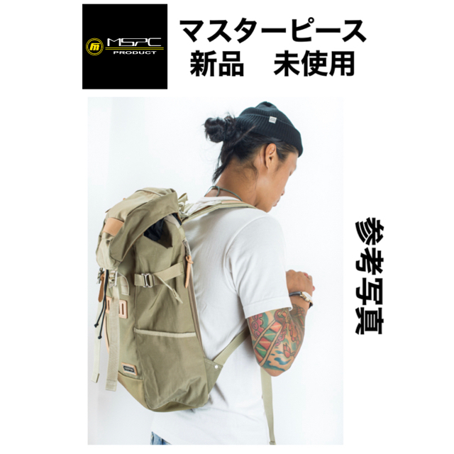 【LeSportsac × MegumiKanzaki】　未開封　バックパック