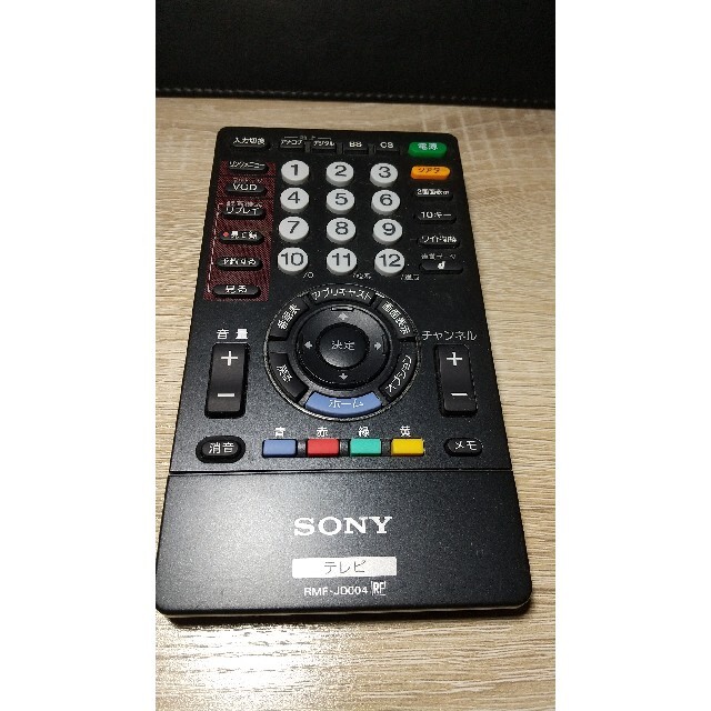 日本最大級の品揃え SONY ソニー純正テレビリモコン RMF-JD004 fucoa.cl 日本最大級の品揃え SONY ソニー純正テレビリモコン RMF-JD004 fucoa.cl