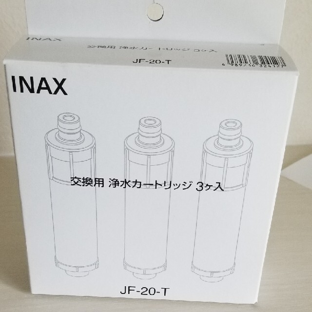 INAX交換用カートリッジ3個入りJF-20-T