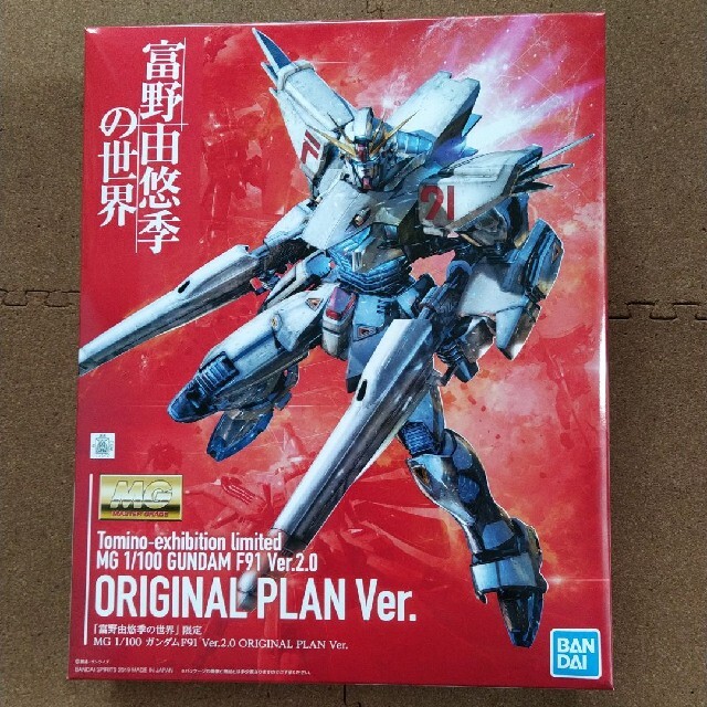 富野由悠季の世界展限定MG 1/100 ガンダムF91 ver2.0