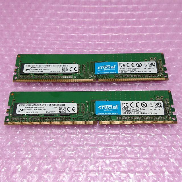 crucial 16GB (8Gx2) DDR4-2666 #023
