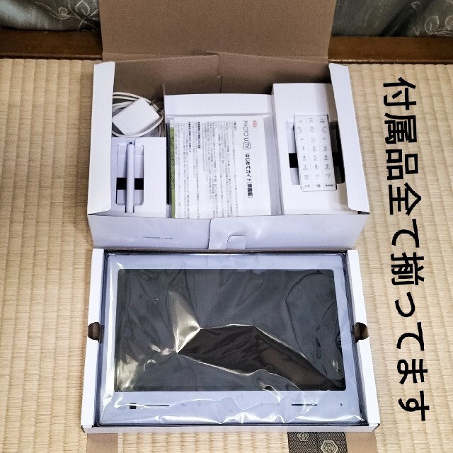 au - 10.1インチ 防水フルセグテレビ搭載❗PHOTO-U TVの通販 by au - 10.1インチ 防水フルセグテレビ搭載❗PHOTO-U TVの通販 by