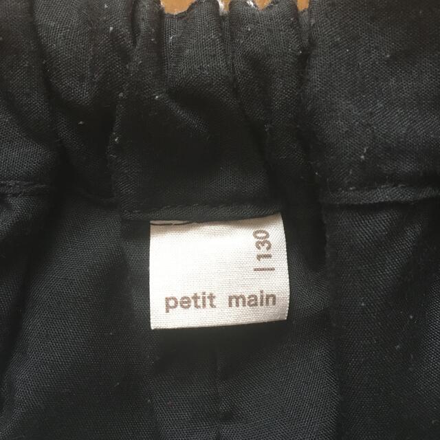 petit main(プティマイン)のpetit main 130 キュロットスカート キッズ/ベビー/マタニティのキッズ服女の子用(90cm~)(スカート)の商品写真