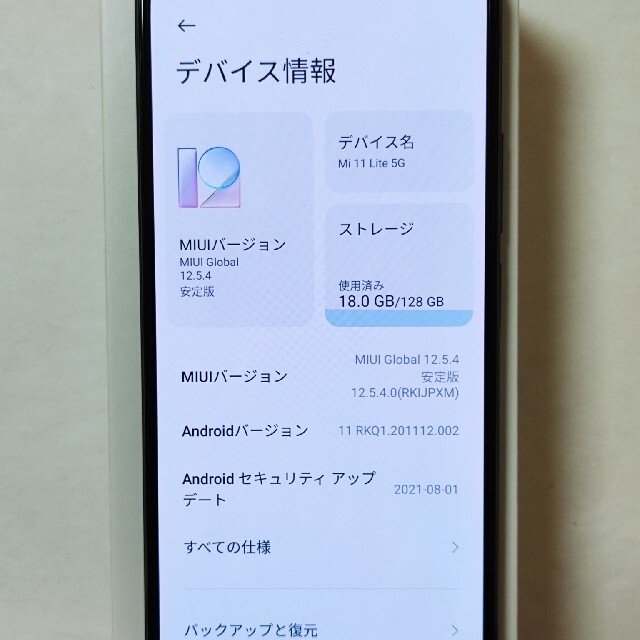 mi11lite5g トリュフブラック 3