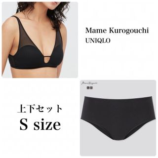 ユニクロ(UNIQLO)のUNIQLO Mame Kurogouchi ブラ&ショーツ S ユニクロ マメ(ブラ&ショーツセット)