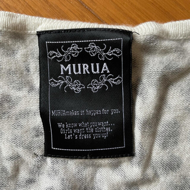 MURUA(ムルーア)のMURUA レオパードカーディガン レディースのトップス(カーディガン)の商品写真