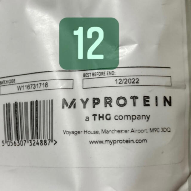 MYPROTEIN(マイプロテイン)の【ぽん様専用】マイプロテイン EAA グレープ ピンクグレープフルーツ500g 食品/飲料/酒の健康食品(アミノ酸)の商品写真