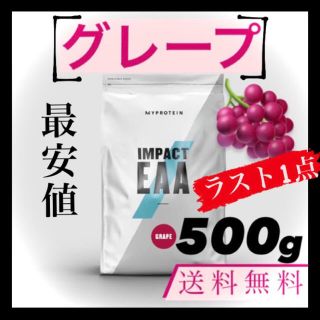 マイプロテイン(MYPROTEIN)の【ぽん様専用】マイプロテイン EAA グレープ ピンクグレープフルーツ500g(アミノ酸)