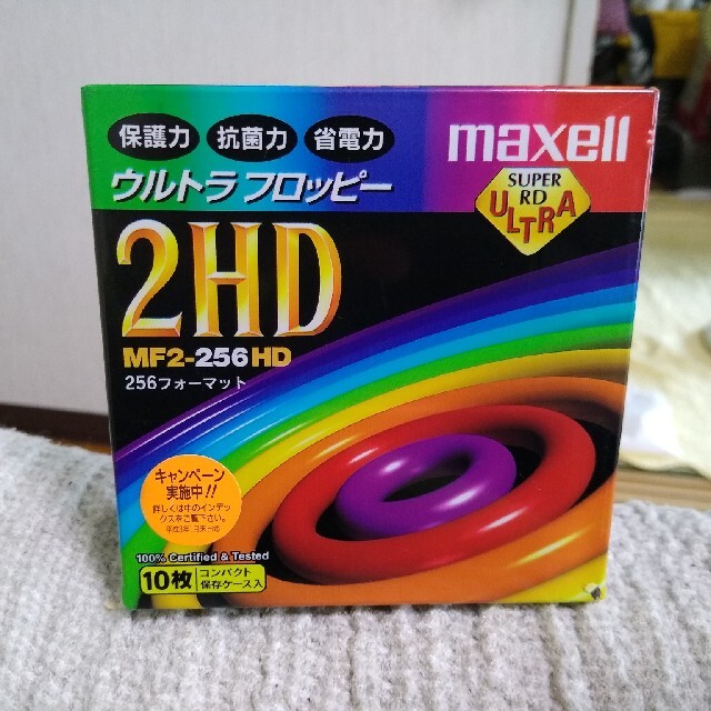 maxell(マクセル)のマクセルフロッピーディスク スマホ/家電/カメラのPC/タブレット(その他)の商品写真