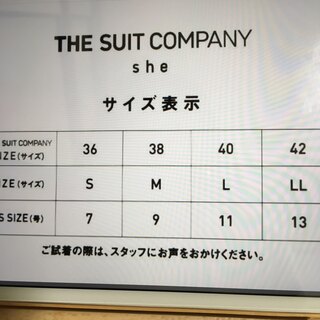 THE SUIT COMPANY - 【超美品】ザスーツカンパニー* スカート 
