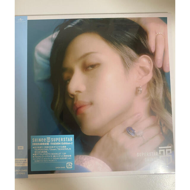 SHINee(シャイニー)のSHINee superstar 初回生産限定盤-TAEMIN Edition- エンタメ/ホビーのCD(K-POP/アジア)の商品写真