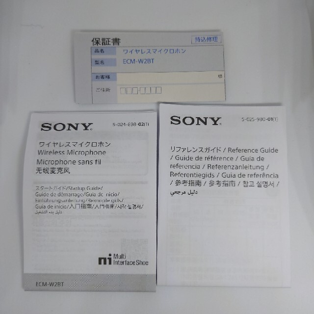 SONY - ソニー ワイヤレスマイクロホン ECM-W2BTの通販 by ガジェ屋