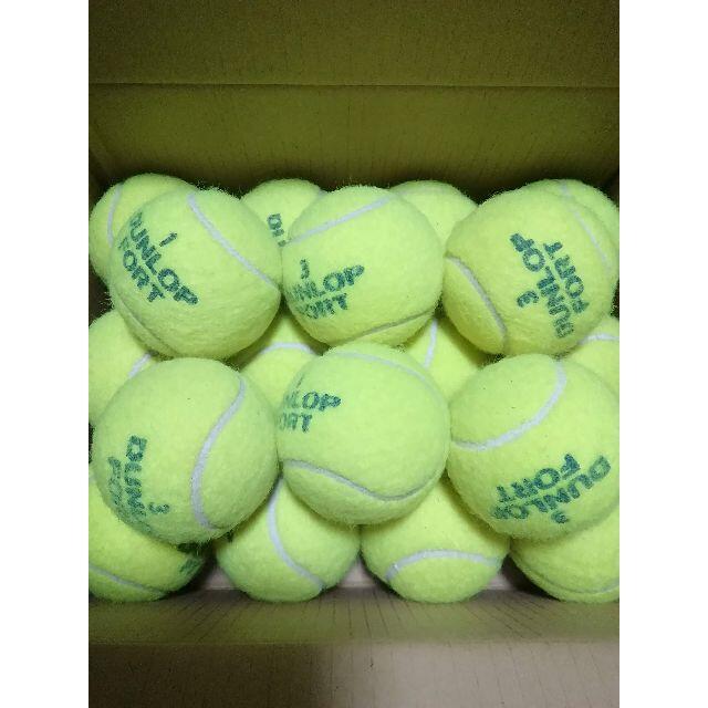 DUNLOP(ダンロップ)のミリオン様専用ダンロップフォート　テニスボール16個 スポーツ/アウトドアのテニス(ボール)の商品写真
