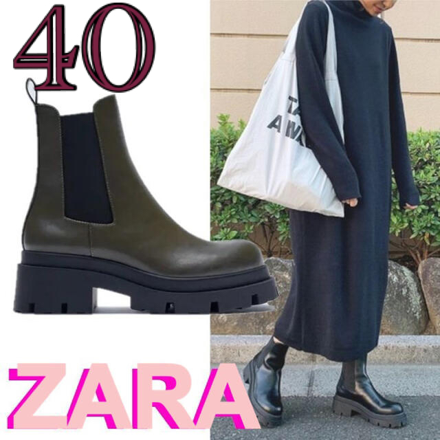 ZARA(ザラ)の新品 ZARA トラックソール プラットフォーム アンクル ブーツ チェルシー レディースの靴/シューズ(ブーツ)の商品写真