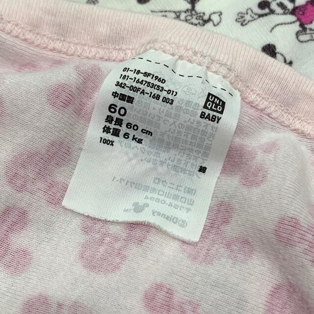 UNIQLO(ユニクロ)の新生児　ユニクロディズニー肌着　2着セット キッズ/ベビー/マタニティのベビー服(~85cm)(肌着/下着)の商品写真