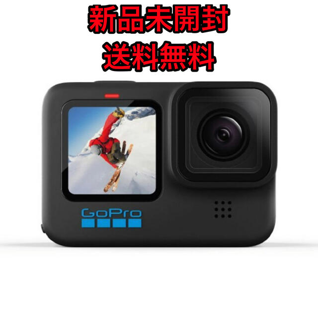 GoPro ゴープロ アクションカメラ HERO10 Black CHDHX-1