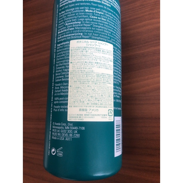 Aveda アヴェダ ボタニカルリペアシャンプーの通販 By ナギサ S Shop アヴェダならラクマ Aveda アヴェダ ボタニカルリペアシャンプーの通販 By ナギサ S Shop アヴェダならラクマ