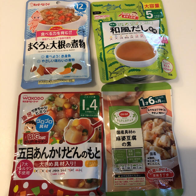 和光堂(ワコウドウ)の離乳食セット キッズ/ベビー/マタニティの授乳/お食事用品(その他)の商品写真