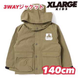 エクストララージ(XLARGE)の140【20AW】XLARGE KIDS キルトベストつき3WAYジャケット(ジャケット/上着)